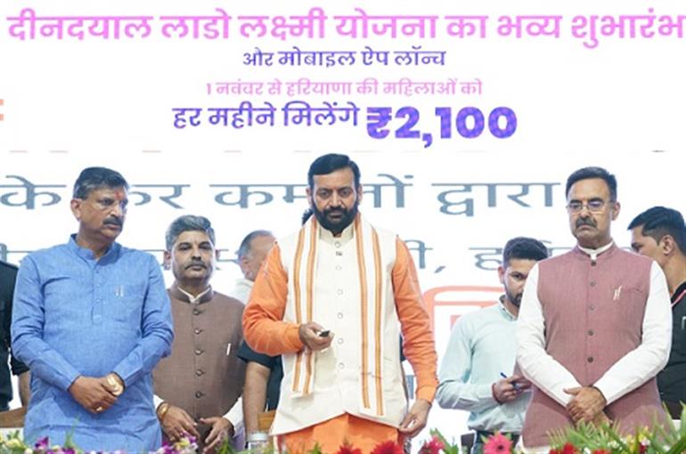 Pandit Deen Dayal Upadhyay's birth anniversary dedicated to Antyodaya Utthan and Nari Shakti in Haryana.